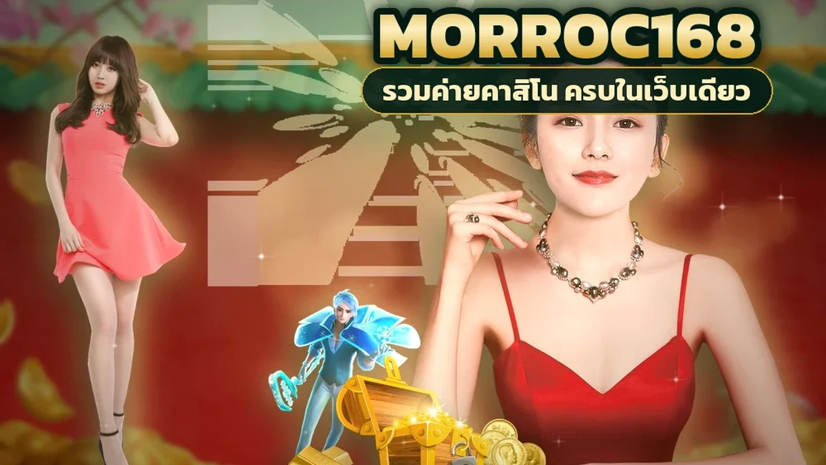 ภาพปกบทความ morroc168 แบล็คแจ็ค มือใหม่หัดเล่นครั้งแรก กับดักที่ตกบ่อยที่สุด